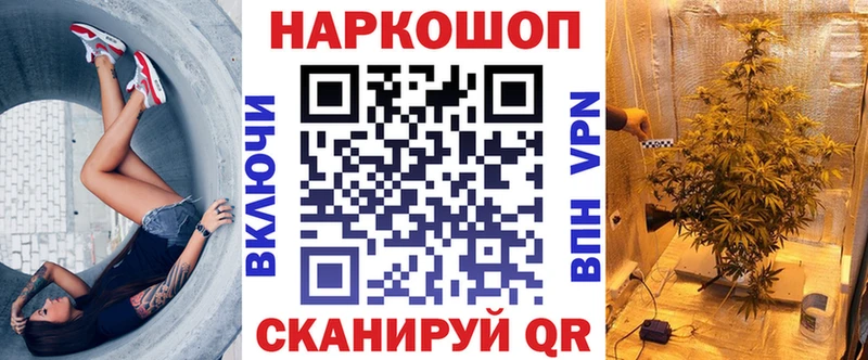 Все наркотики Лениногорск Codein АМФ Гашиш ГЕРОИН Меф Alpha PVP Конопля КОКАИН