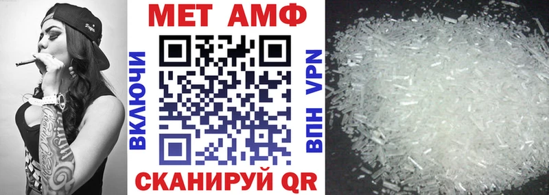 где купить наркоту Лениногорск mega зеркало Amphetamine 97%