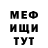 Amphetamine Розовый Kristiyan Velikov