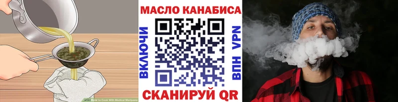 Cannafood конопля  ОМГ ОМГ ТОР  Лениногорск  наркота 