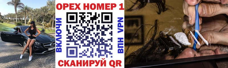 КОКАИН VHQ  закладки  Лениногорск 