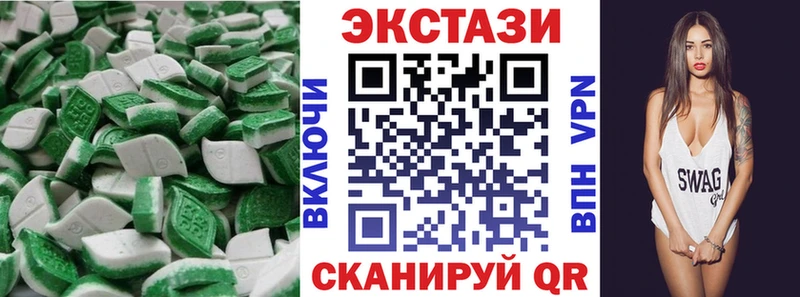 Экстази VHQ  Лениногорск 