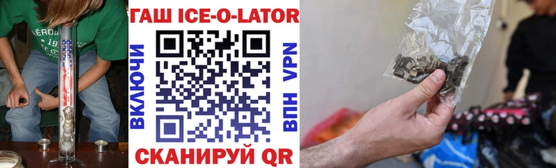 цена   Лениногорск  ГАШИШ 40% ТГК 