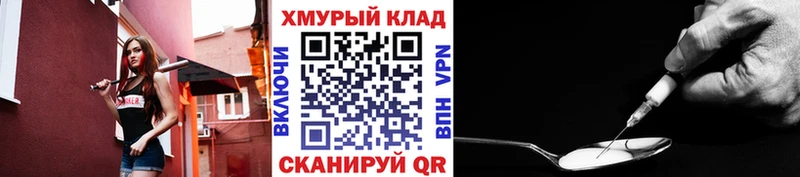 ГЕРОИН афганец наркошоп Лениногорск