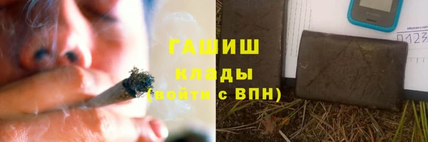 прущая мука Заволжск
