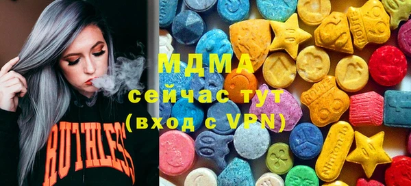 кристаллы Алексин