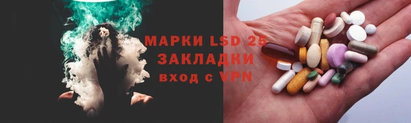 скорость Абинск