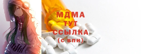 кокаин VHQ Абаза