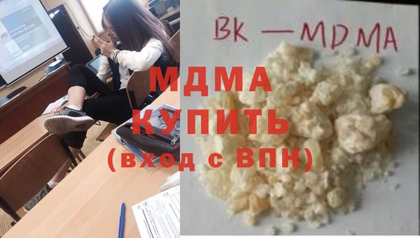 мдма Алзамай