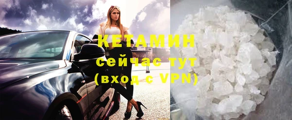 кристаллы Алексин