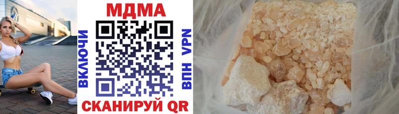 купить наркотик ссылка на мегу ONION MDMA Molly Лениногорск