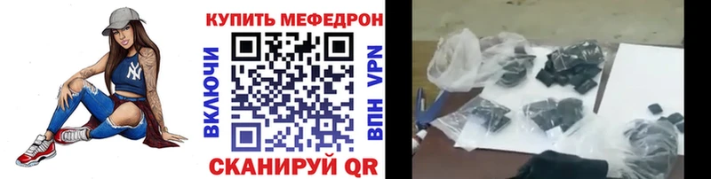 omg онион Лениногорск МЕФ мяу мяу