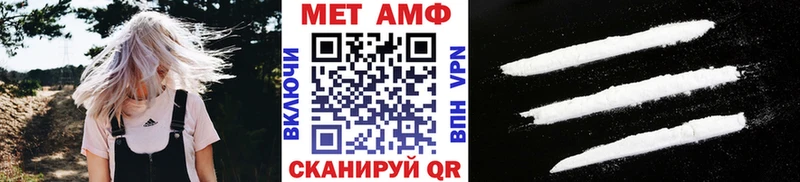 Первитин Декстрометамфетамин 99.9%  продажа наркотиков  Лениногорск 